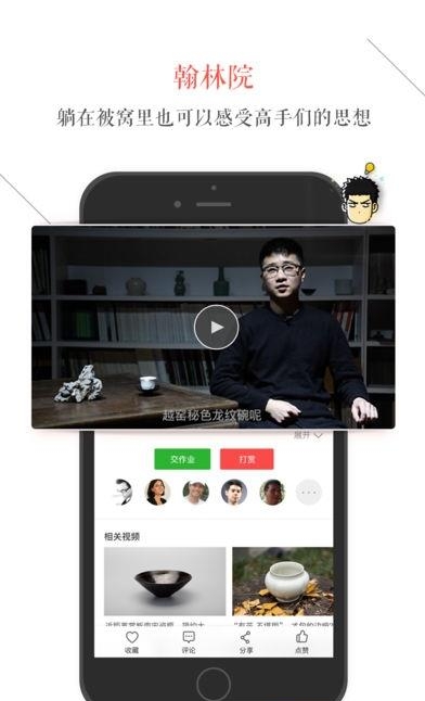 ROSE宋瓷收藏  v1.6.2.2图2