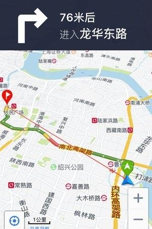 惠停车  v1.2.1图1