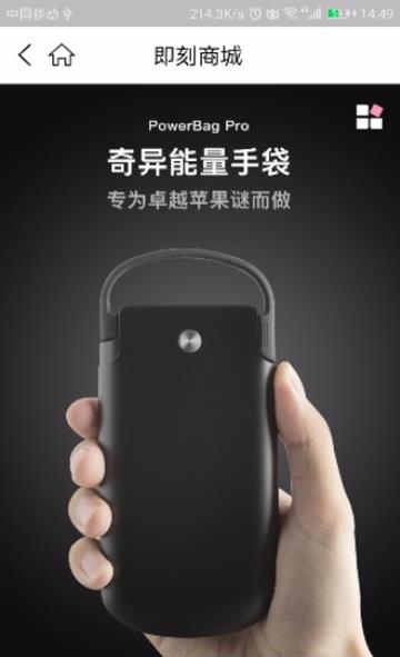 外星世界