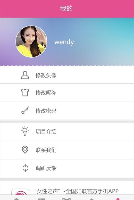 女性享学吧  v2.4.2图3