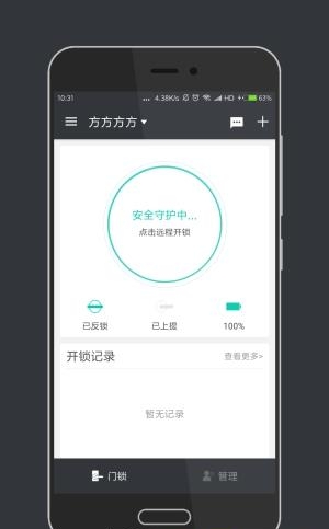 鑫亿来有居  v1.0.0图1