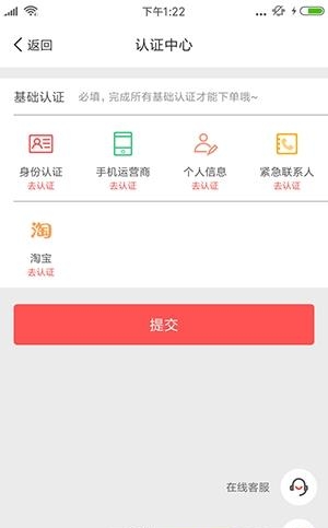 小猪商城  v1.0.0图3
