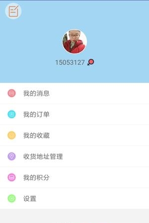 小智商城