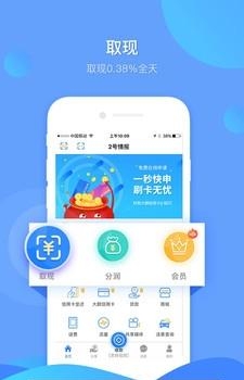 2号情报  v2.1.6图1