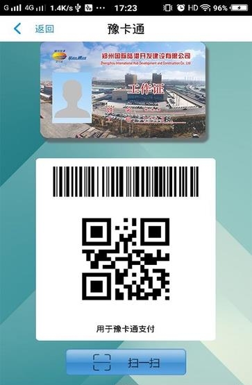 豫卡通  v1.1.1图2