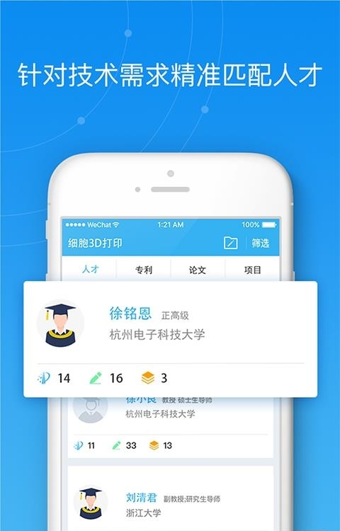佐创智推