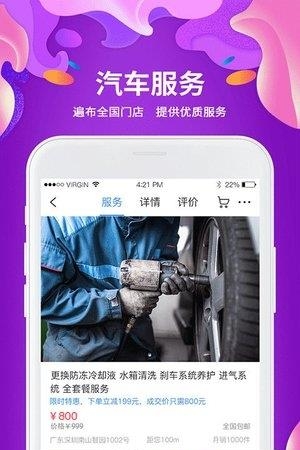 大胖子  v1.0.0图1