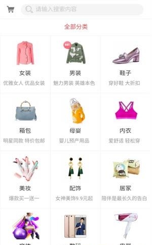 优省汇  v1.5图1