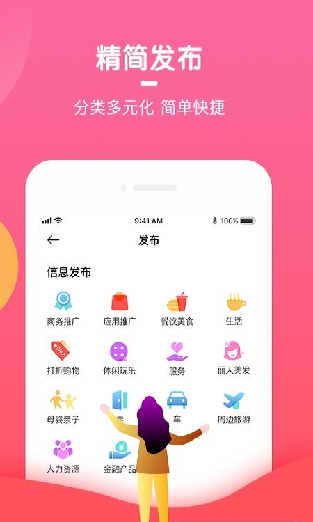 预约吧  v2.5.7图2