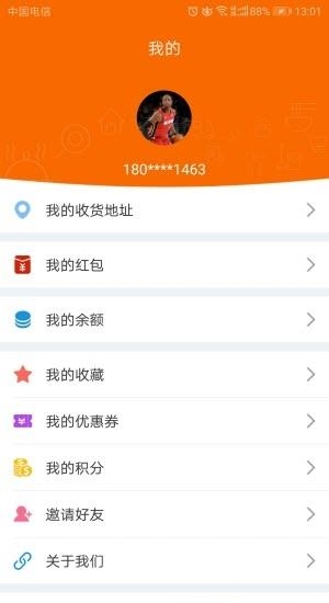厨房家  v3.8.20180502图2