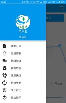 拉普达