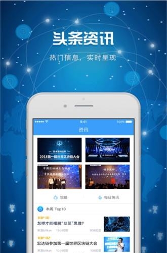 币鱼  v1.0图2