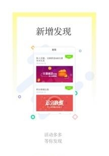 熊袋理财  v1.1.1图3