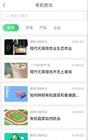 谷多多有机