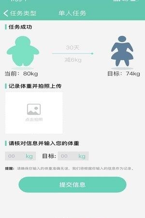 打卡宝
