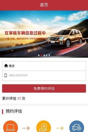 好享购  v2.5图1