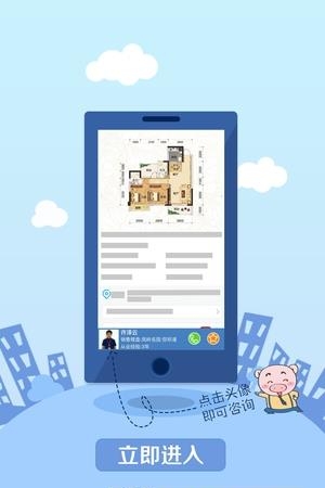 住朋帮  v1.5.8图2