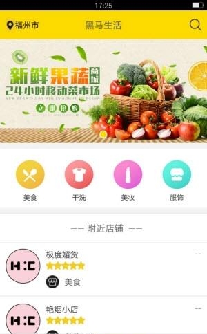 黑马海外仓