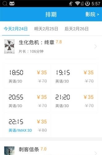 U票票