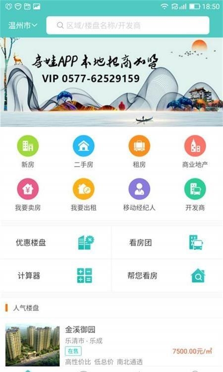 玖玖约车