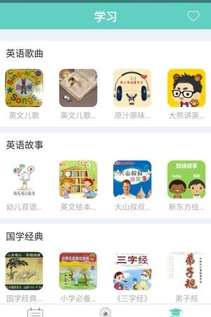 小墨机器人  v1.3.1图2