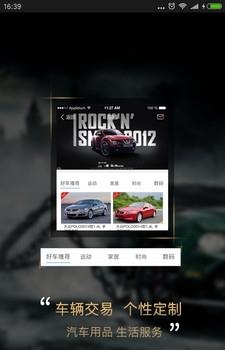 超越俱乐部