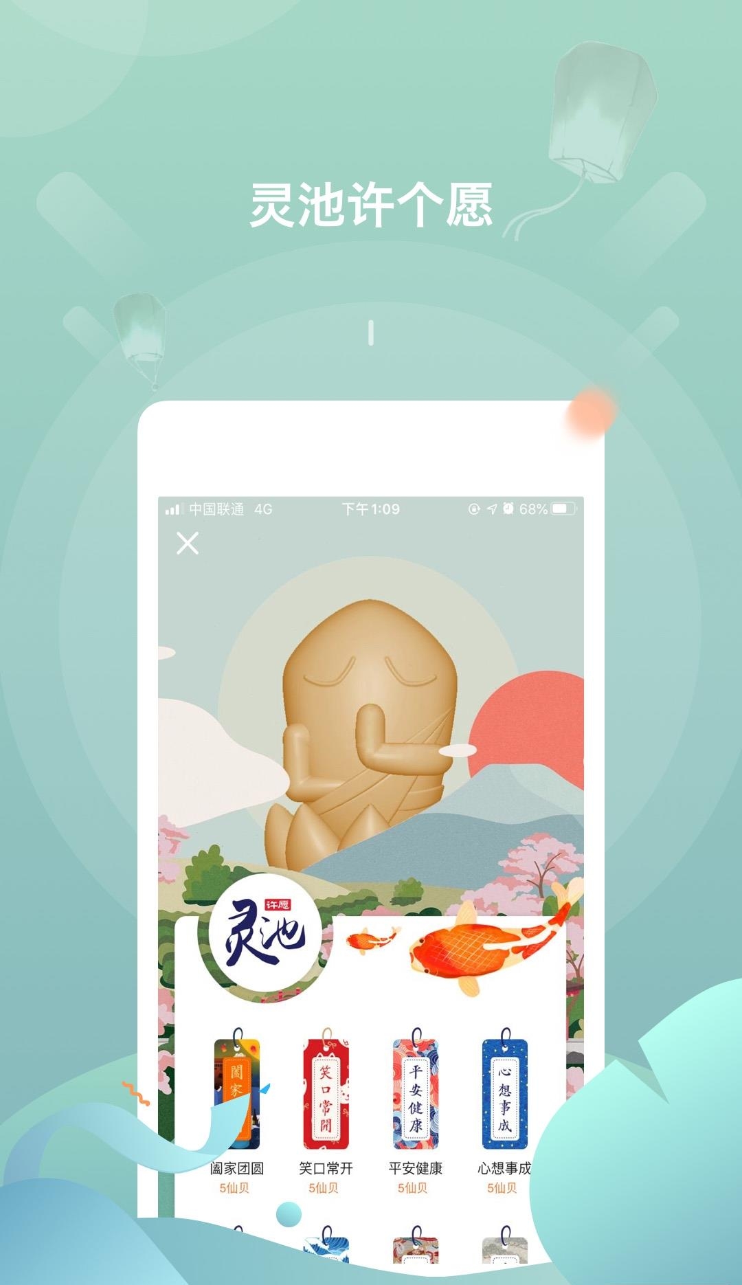 篱笆社区手机版  v7.2.2图2
