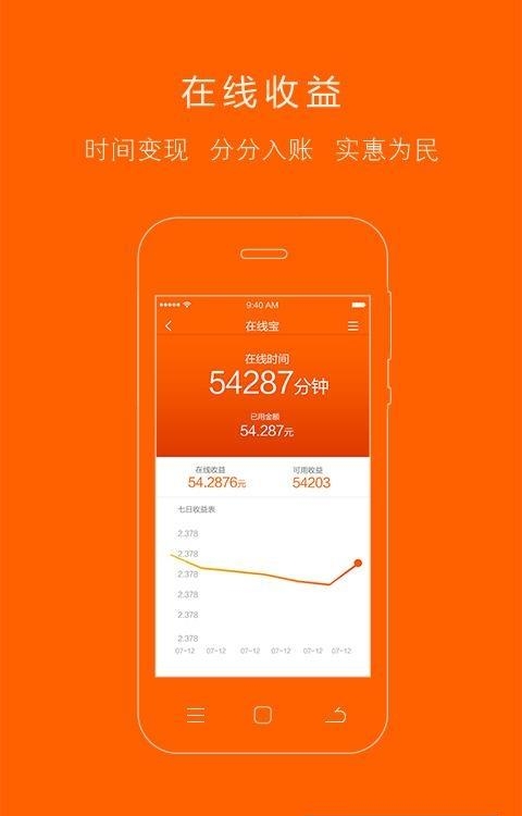 无忧帮帮  v5.2.9图2