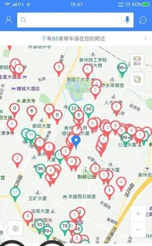 蜻蜓停车
