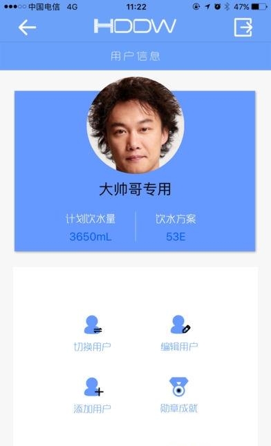 水谷健康家  v1.0.0.图3