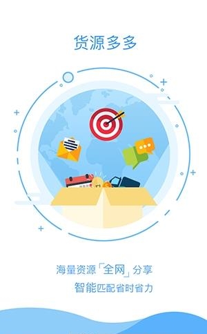 化多多  v1.1图3
