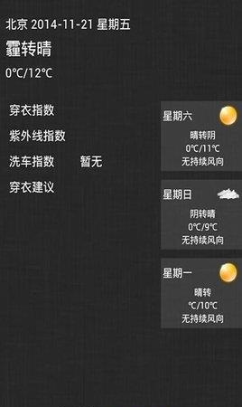 利津人儿