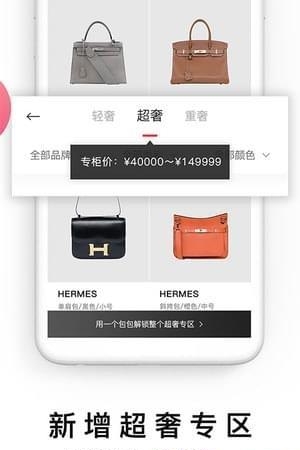 租包包