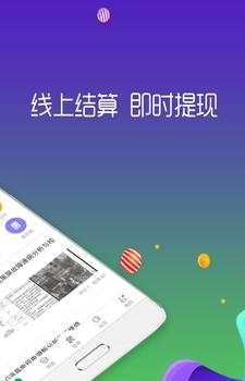 扳手  v2.5.4图1