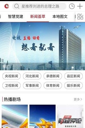热河云