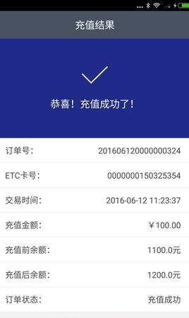 云通宝  v2.1.6图1