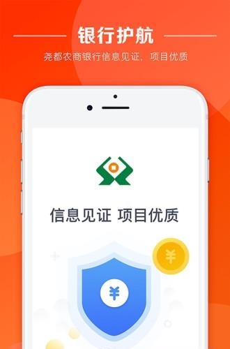 e融九州  v1.3.2图3