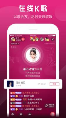 小爱直播秀  v2.7.0图2