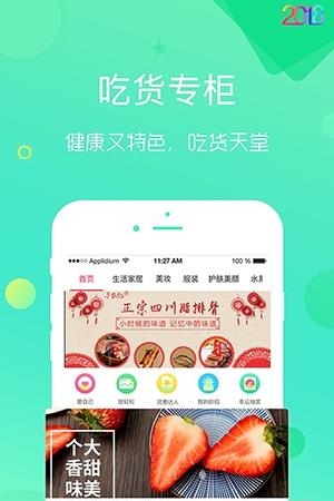 喵妱  v1.6.2图3