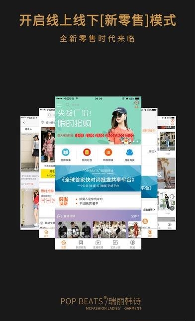 超级试衣间  v5.1图4