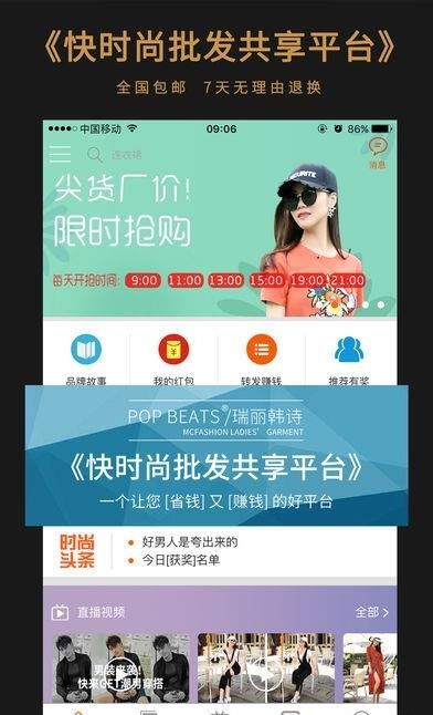 超级试衣间  v5.1图5