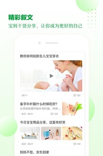 妍叙