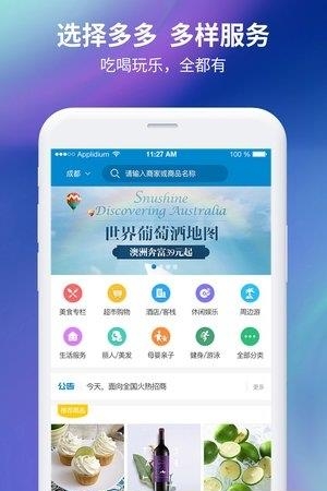 码联天下  v1.0.12图3