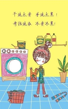 考拉e店  v1.3.19图1