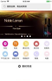 购得小超