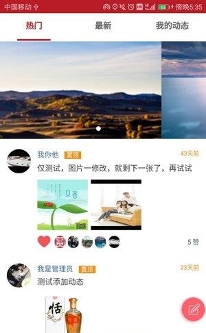 来康郡  v1.0.2图1