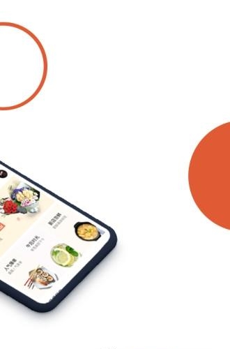 嘀嘀点呗  v4.0.3图2