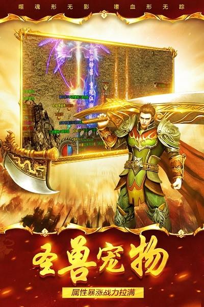 祖玛传奇九游版手游  v5.0.1图1