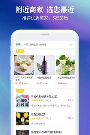 码联天下
