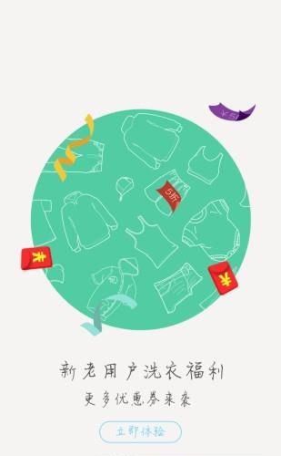 沙丁鱼智慧社区